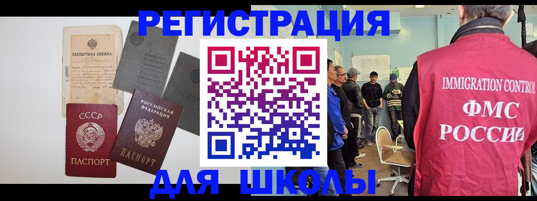 временная регистрация собственник в Усть-Илимске