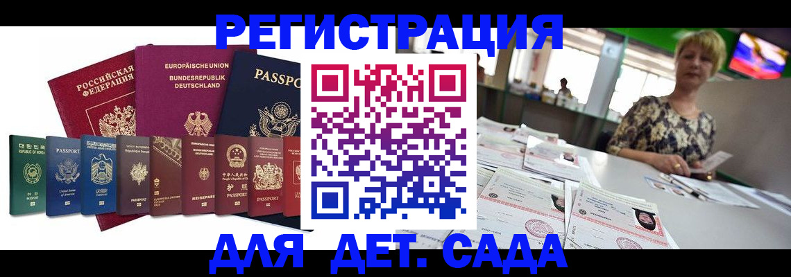 форма 3 в Усть-Илимске