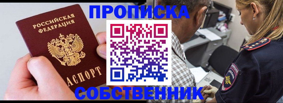 регистрация для дет. сада в Усть-Илимске