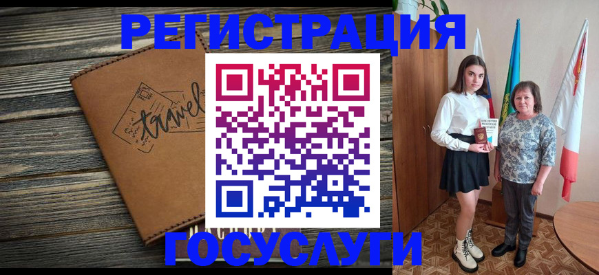 прописка иностранных граждан в Усть-Илимске