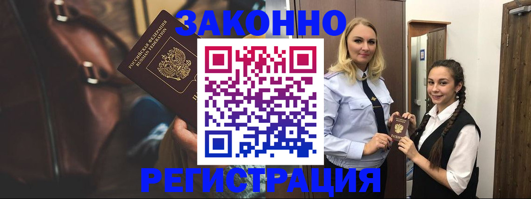 регистрация для школы в Усть-Илимске