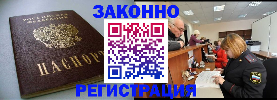 форма 3 в Усть-Илимске